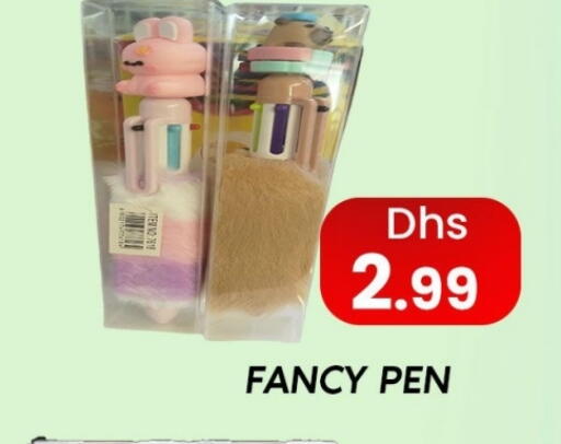 available at زين مارت سوبرماركت in الإمارات العربية المتحدة , الامارات - رَأْس ٱلْخَيْمَة