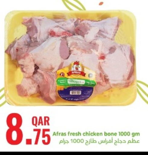 available at Rambo Mart in Qatar - Doha