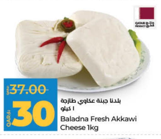 BALADNA available at LuLu Hypermarket in Qatar - Al-Shahaniya