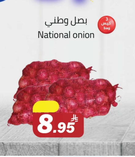 Onion available at Hypermarket Stor in KSA, Saudi Arabia, Saudi - Tabuk