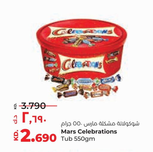 Chocolates & Candies in Lulu Hypermarket , Kuwait Offers - Kuwait available at Lulu Hypermarket in Kuwait - Kuwait City