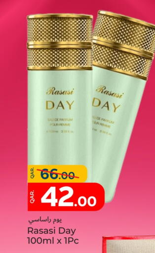 available at Paris Hypermarket in Qatar - Al Rayyan