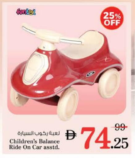 هدايا و ألعاب in نستو هايبرماركت, UAE Offers - الإمارات العربية المتحدة available at نستو هايبرماركت in الإمارات العربية المتحدة , الامارات - دبي