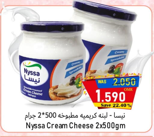 جبنة كريمية available at القوت هايبرماركت in عُمان - مسقط‎
