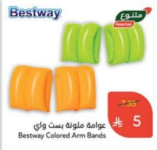 Gifts & Toys in Hyper Panda, Saudi Arabia Offers - Saudi Arabia available at Hyper Panda in KSA, Saudi Arabia, Saudi - Wadi ad Dawasir