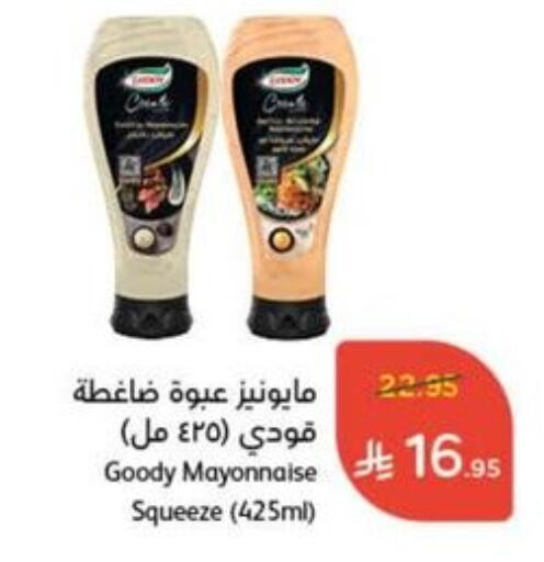 GOODY Mayonnaise available at Hyper Panda in KSA, Saudi Arabia, Saudi - Al Bahah