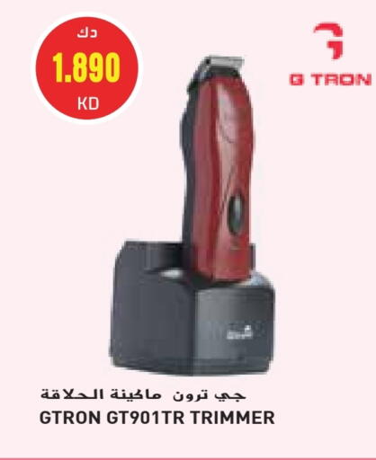 GTRON Hair Remover  available at Grand Costo in Kuwait - Ahmadi Governorate