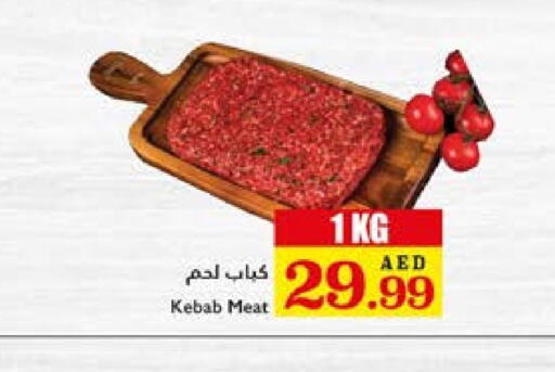 available at تروليز سوبرماركت in الإمارات العربية المتحدة , الامارات - الشارقة / عجمان