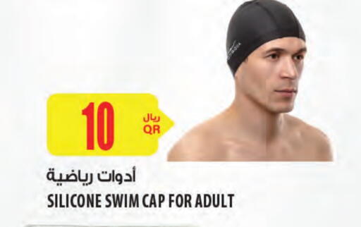 available at شركة الميرة للمواد الاستهلاكية in قطر - الشمال