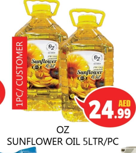 Sunflower Oil available at Souk Al Mubarak Hypermarket in UAE - Sharjah / Ajman