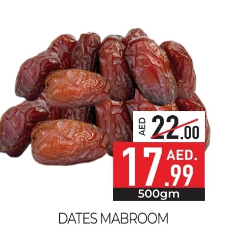 available at Delice Supermarket in UAE - Abu Dhabi