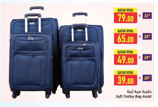 available at Dana Hypermarket in Qatar - Al Daayen