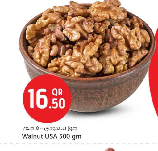 available at Safari Hypermarket in Qatar - Al Khor