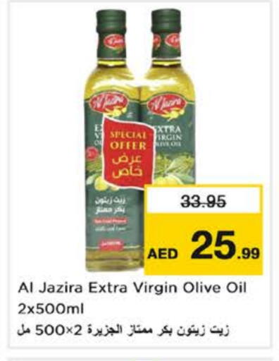 AL JAZIRA Virgin Olive Oil available at Nesto Hypermarket in UAE - Al Ain