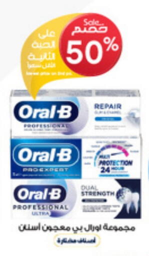 ORAL-B Toothpaste available at Al-Dawaa Pharmacy in KSA, Saudi Arabia, Saudi - Al Bahah