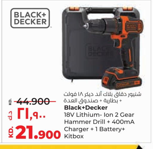 available at Lulu Hypermarket  in Kuwait - Jahra Governorate
