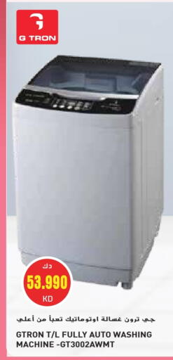 GTRON Washing Machine available at Grand Hyper in Kuwait - Jahra Governorate