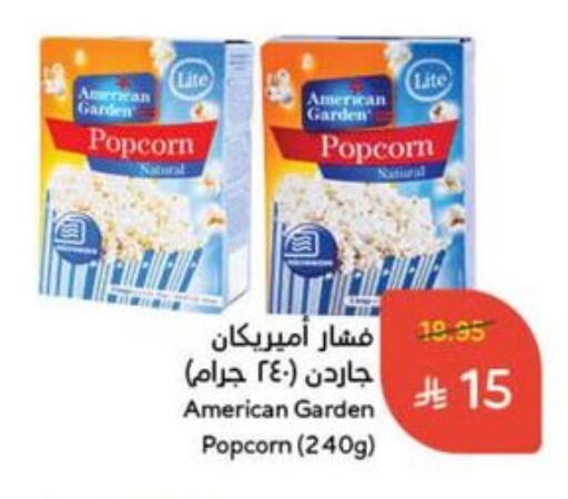 available at Hyper Panda in KSA, Saudi Arabia, Saudi - Ta'if