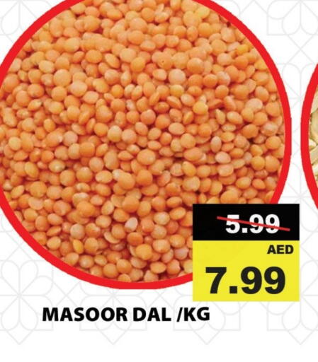 available at ليبتس هايبرماركت in الإمارات العربية المتحدة , الامارات - رَأْس ٱلْخَيْمَة