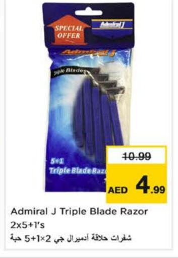 available at نستو هايبرماركت in الإمارات العربية المتحدة , الامارات - ٱلْفُجَيْرَة‎
