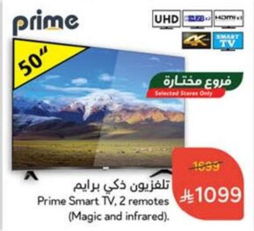 Smart TV available at Hyper Panda in KSA, Saudi Arabia, Saudi - Ta'if