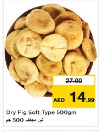 Dried Fruits & Dates in Nesto Hypermarket, UAE Offers - United Arab Emirates Fig available at Nesto Hypermarket in UAE - Sharjah / Ajman
