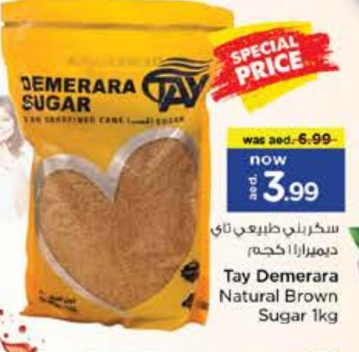 available at نستو هايبرماركت in الإمارات العربية المتحدة , الامارات - ٱلْعَيْن‎