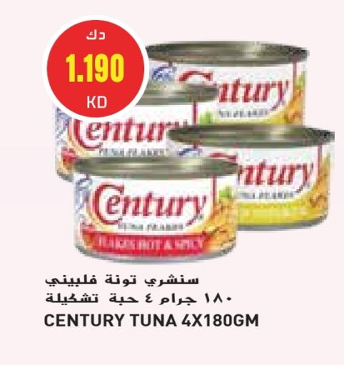 CENTURY Tuna - Canned available at Grand Hyper in Kuwait - Kuwait City