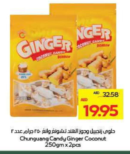 Coconut Ginger available at Megamart Supermarket  in UAE - Dubai