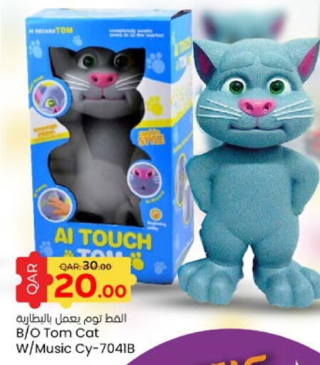 available at Paris Hypermarket in Qatar - Umm Salal