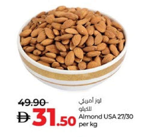 available at لولو هايبرماركت in الإمارات العربية المتحدة , الامارات - أبو ظبي