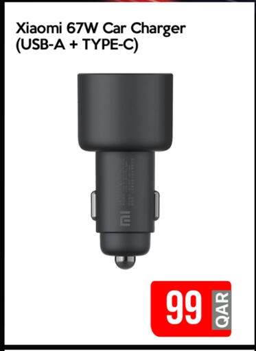 XIAOMI Car Charger available at iCONNECT  in Qatar - Al Wakra