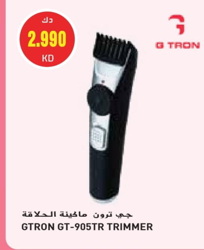 GTRON Hair Remover  available at Grand Costo in Kuwait - Ahmadi Governorate