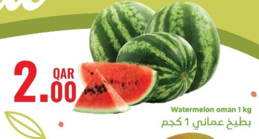 Watermelon from Oman available at Rambo Mart in Qatar - Doha