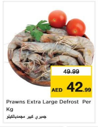 الأسماك الطازجة in نستو هايبرماركت, UAE Offers - الإمارات العربية المتحدة available at نستو هايبرماركت in الإمارات العربية المتحدة , الامارات - دبي