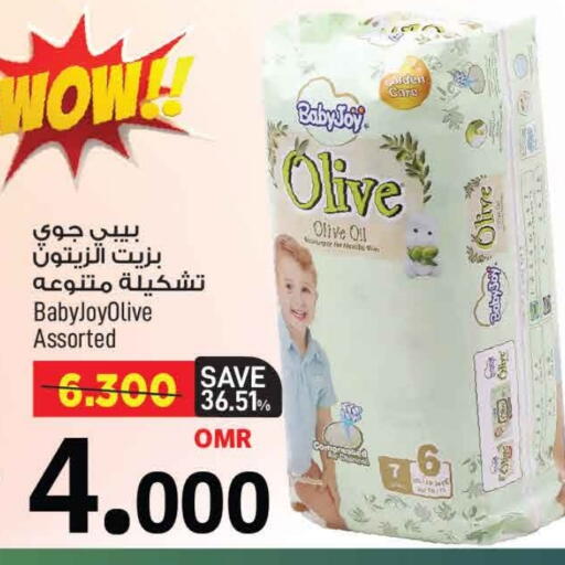 BABY JOY available at MARK & SAVE in Oman - Muscat