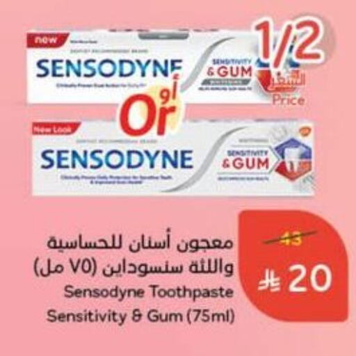 SENSODYNE Toothpaste available at Hyper Panda in KSA, Saudi Arabia, Saudi - Ar Rass