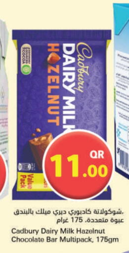 CADBURY available at Ahla Mart in Qatar - Al Shamal
