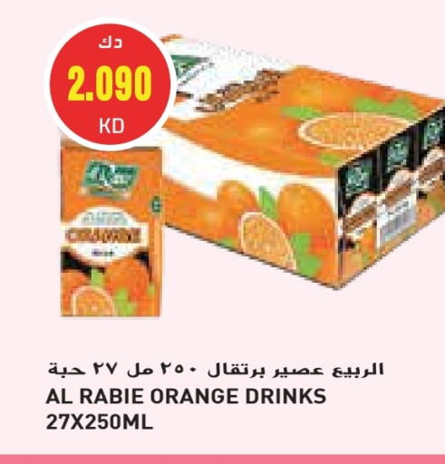 AL RABIE available at Grand Costo in Kuwait - Ahmadi Governorate