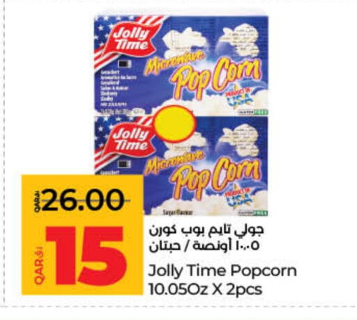 available at LuLu Hypermarket in Qatar - Al Shamal