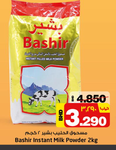 BASHIR Milk Powder available at NESTO  in Bahrain