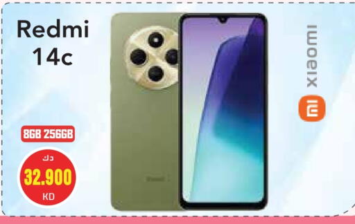 REDMI available at Grand Hyper in Kuwait - Jahra Governorate