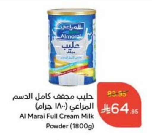 ALMARAI Milk Powder available at Hyper Panda in KSA, Saudi Arabia, Saudi - Ta'if