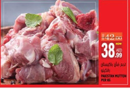 Meat - Fresh & Chilled in Hashim Hypermarket, UAE Offers - United Arab Emirates Mutton / Lamb available at Hashim Hypermarket in UAE - Sharjah / Ajman