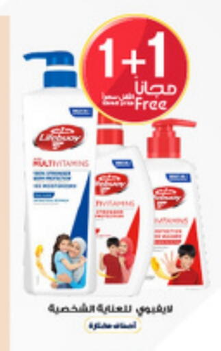 available at Al-Dawaa Pharmacy in KSA, Saudi Arabia, Saudi - Hail