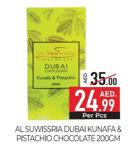 available at Delice Supermarket in UAE - Abu Dhabi