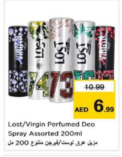 available at Nesto Hypermarket in UAE - Al Ain
