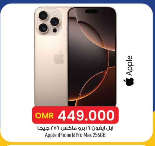 APPLE iPhone 16 available at MARK & SAVE in Oman - Muscat