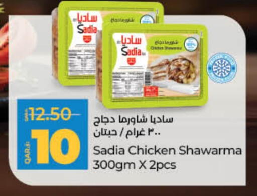 SADIA available at LuLu Hypermarket in Qatar - Al Rayyan
