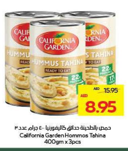 كاليفورنيا جاردن طحينة & حلاوة available at ميغا مارت سوبر ماركت in الإمارات العربية المتحدة , الامارات - ٱلْعَيْن‎